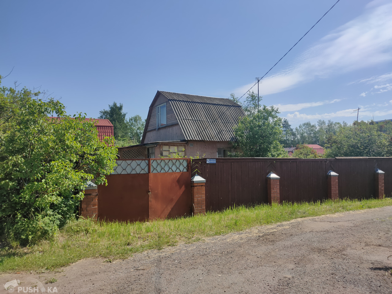 Продаётся  дом/дача 55.0 кв.м.  за 2 500 000 руб 