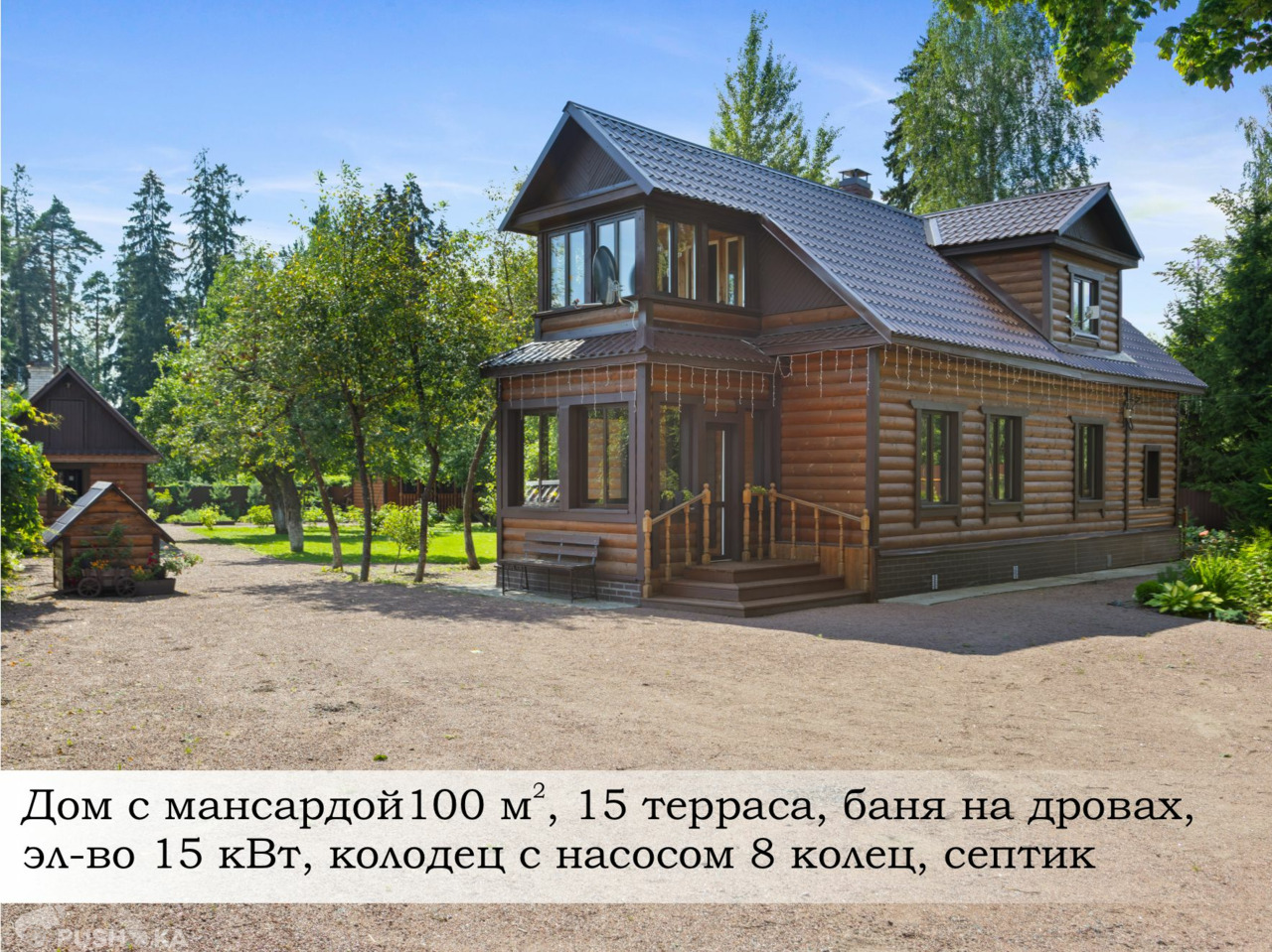 Продаётся  дом/дача 100.3 кв.м.  за 7 777 000 руб 