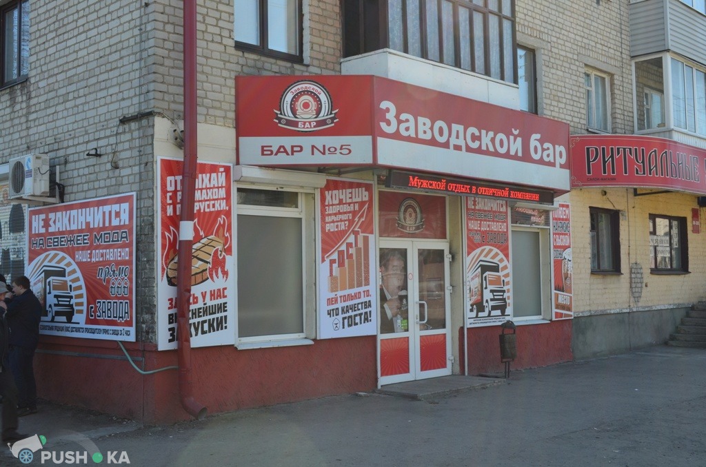 Продаётся  готовый бизнес 76.0 кв.м.  за 6 000 000 руб 