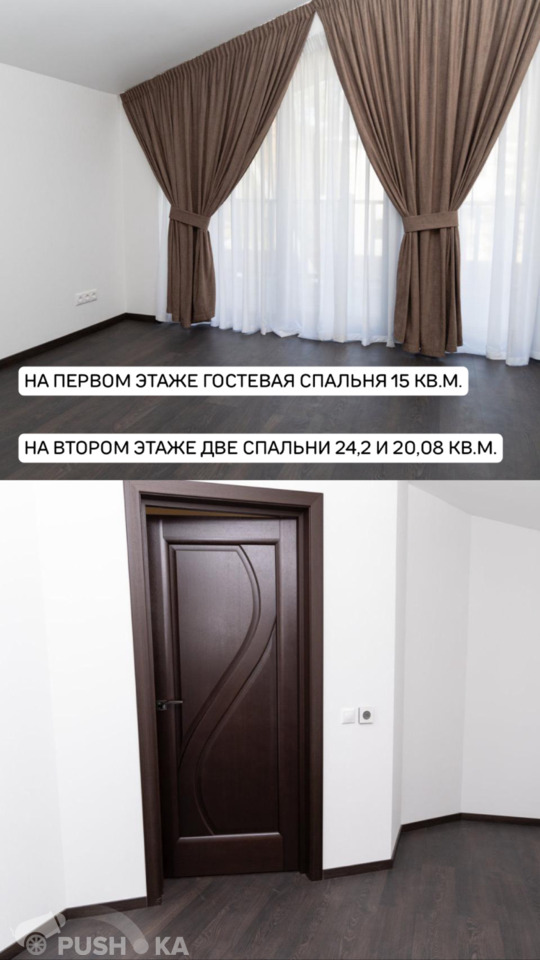 Продаётся  дом/дача 379.0 кв.м.  за 9 500 000 руб 