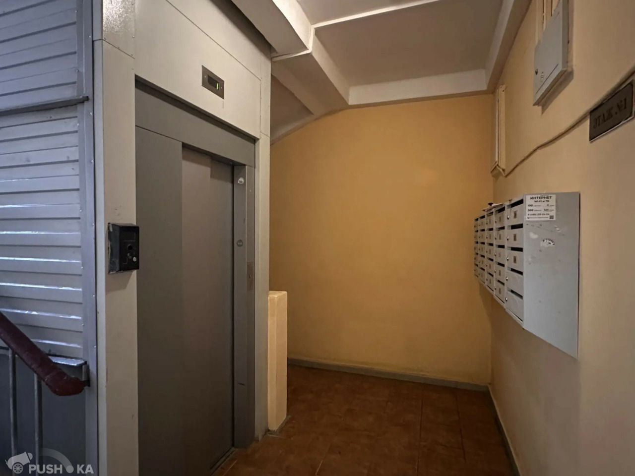 Продаётся 3-комнатная квартира 80.2 кв.м. этаж 8/9 за 37 500 000 руб 