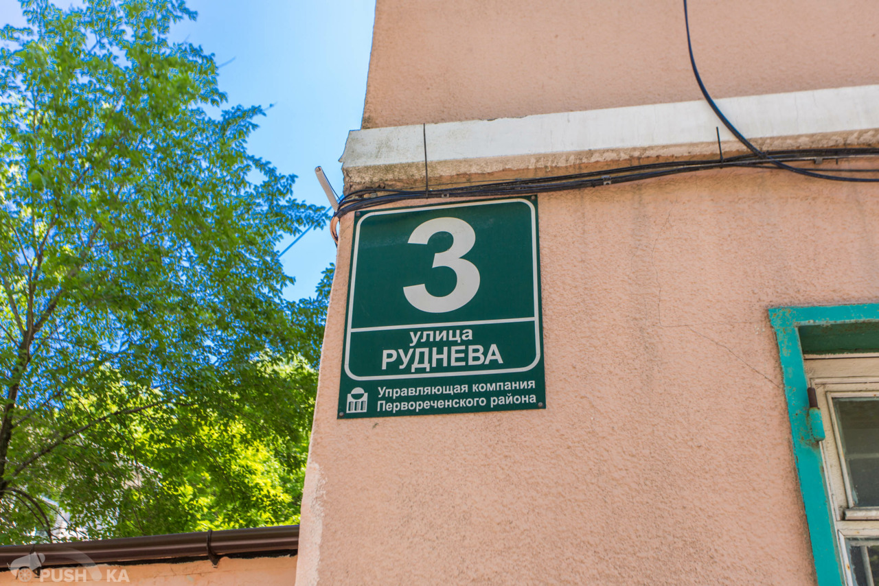 Продаётся 3-комнатная квартира 45.2 кв.м. этаж 3/5 за 4 400 000 руб 