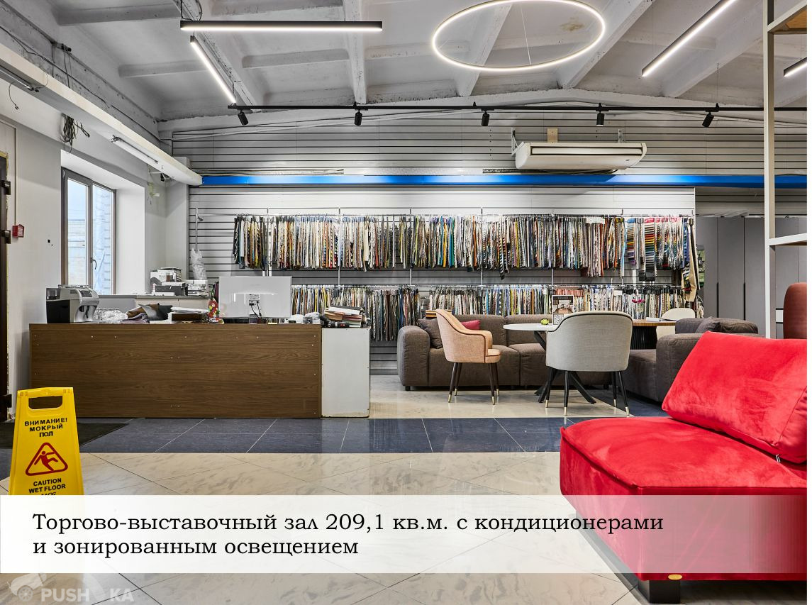 Продаётся   1642.0 кв.м.  за 17 770 000 руб 