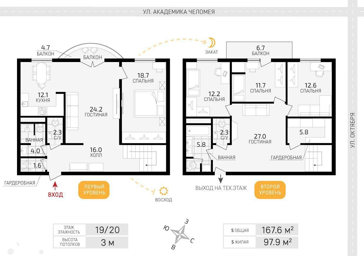 Продаётся 4-комнатная квартира 159.7 кв.м. этаж 19/19 за 17 000 000 руб 