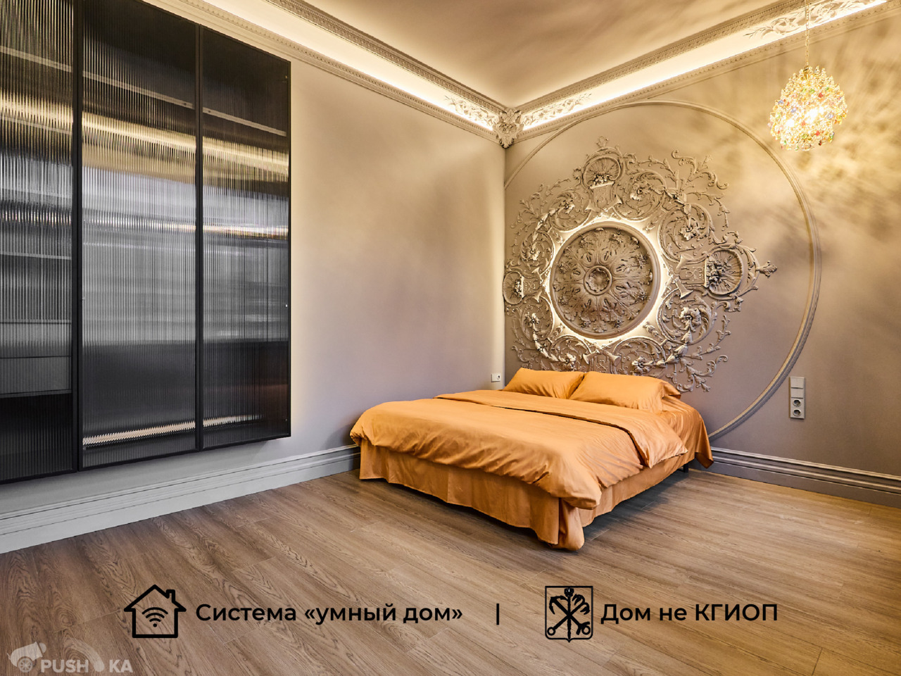 Продаётся 2-комнатная квартира 76.2 кв.м. этаж 3/5 за 14 500 000 руб