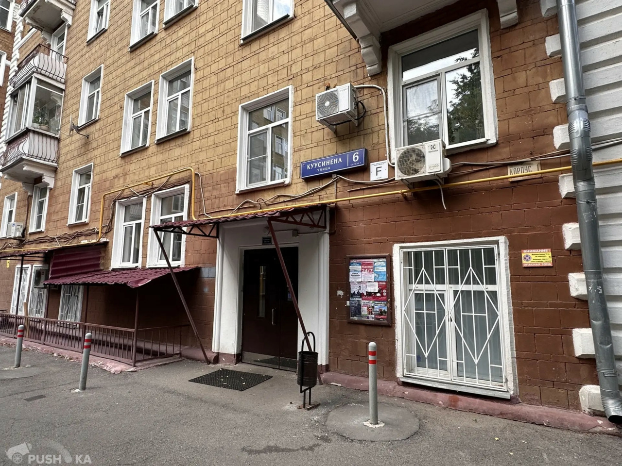 Продаётся 3-комнатная квартира 80.2 кв.м. этаж 8/9 за 37 500 000 руб 