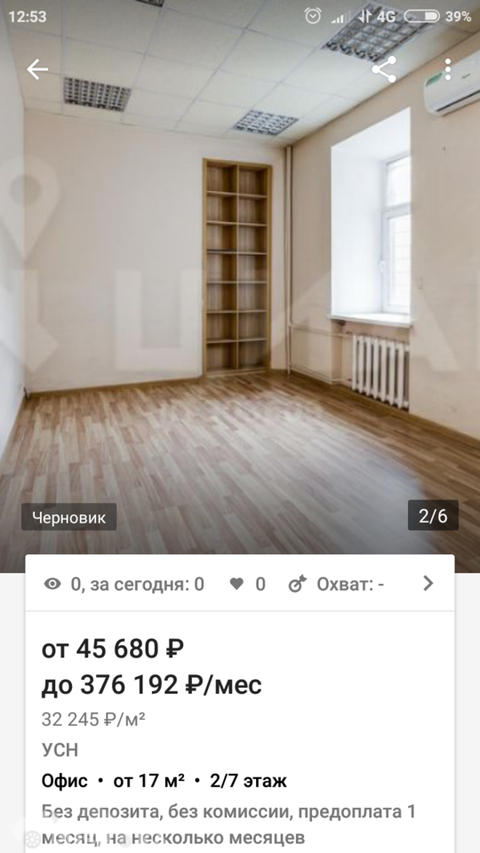 object__image