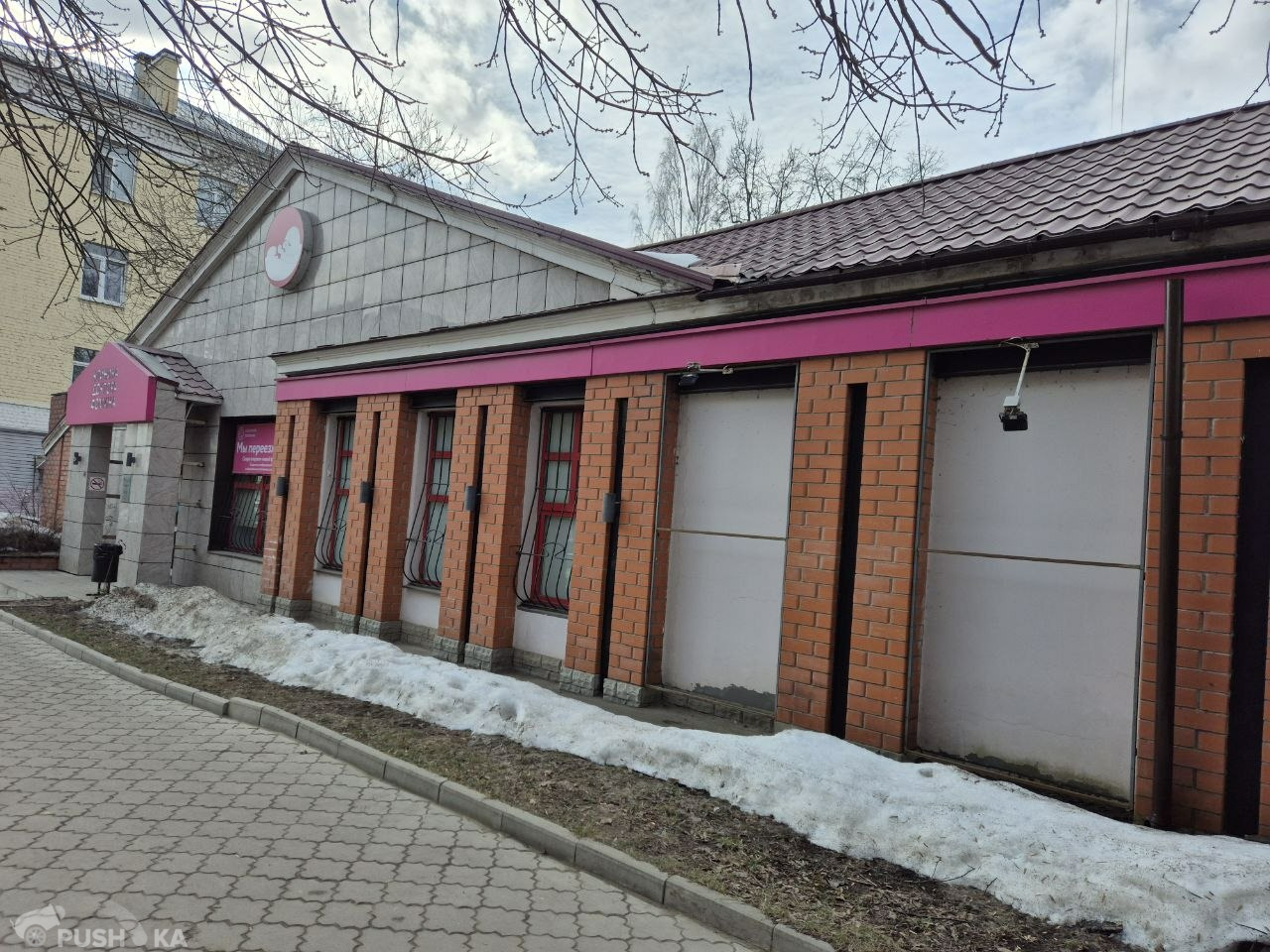 Продаётся   205.0 кв.м.  за 7 700 000 руб 