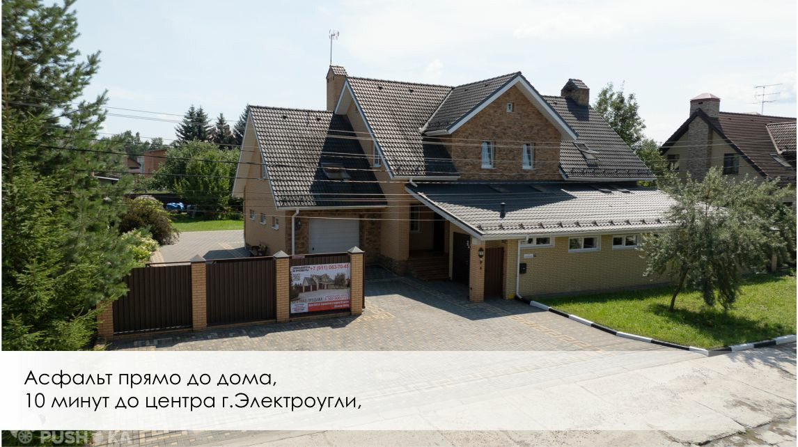 Продаётся  дом/дача 624.0 кв.м.  за 8 369 000 руб 