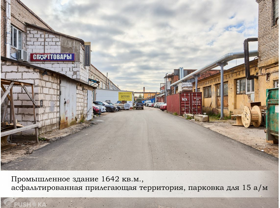 Продаётся   1642.0 кв.м.  за 17 770 000 руб 