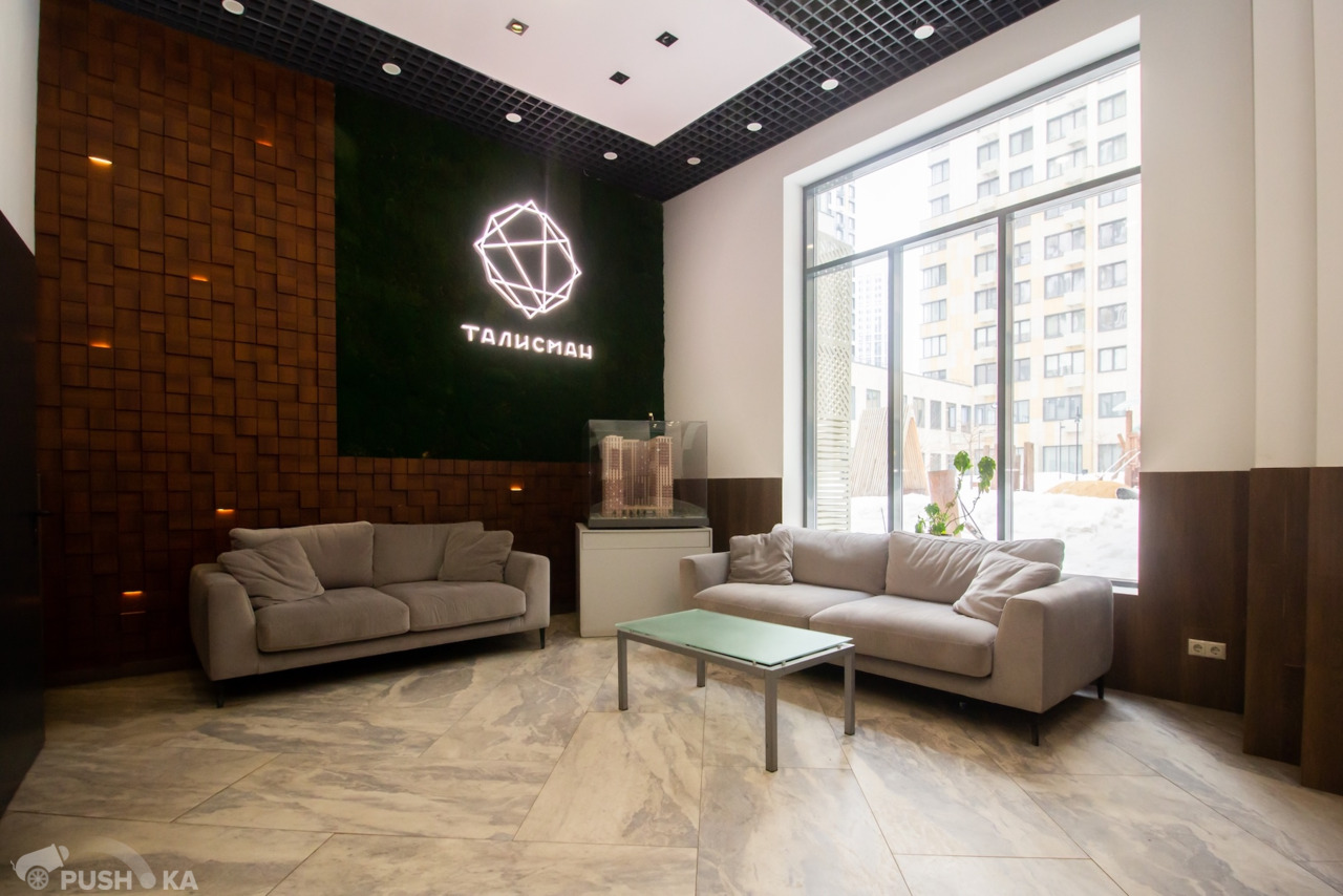 ЖК «Талисман» на Дмитровском