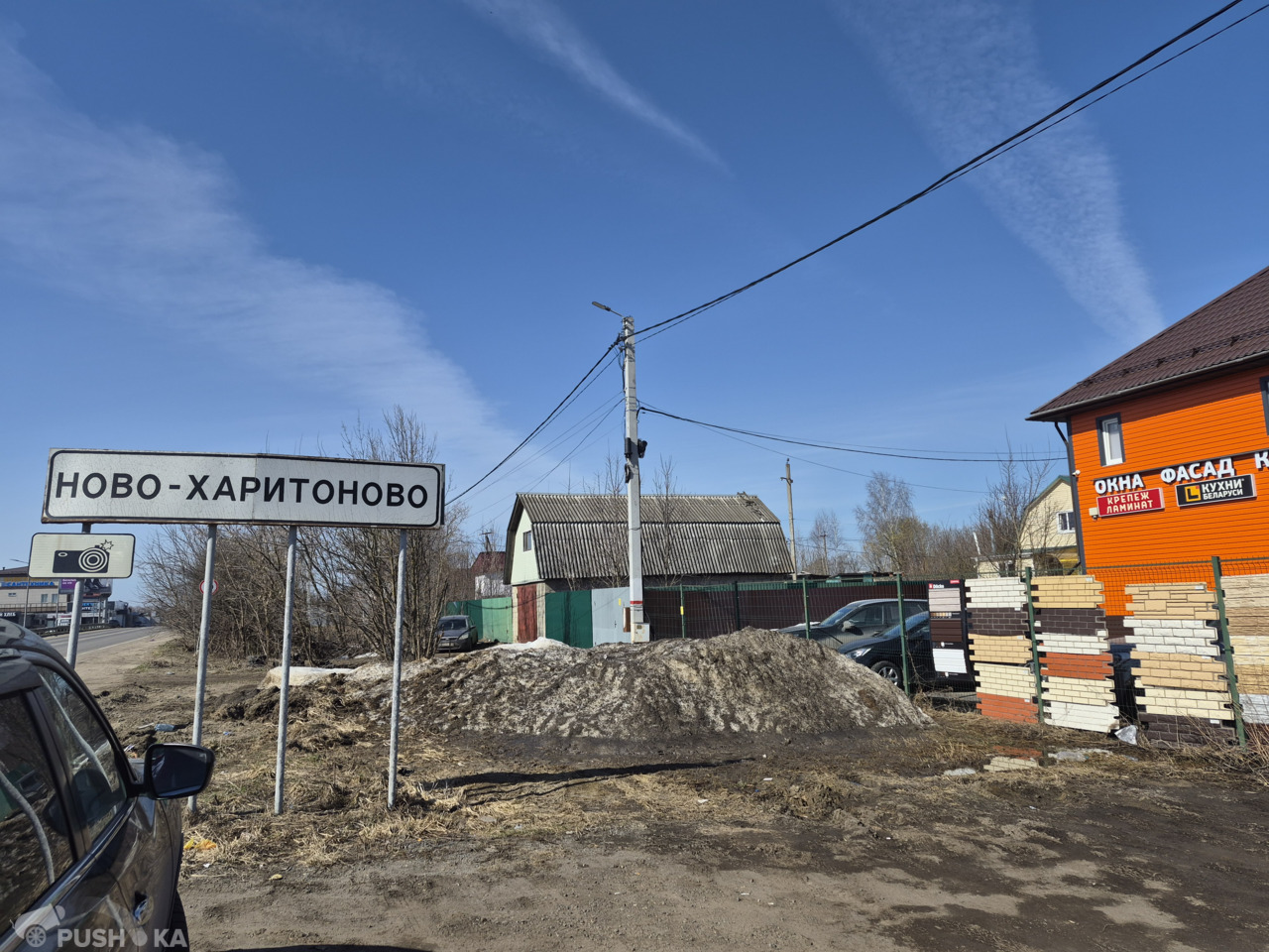 Продаётся  участок 6.00 сот. за 1 150 000 руб 