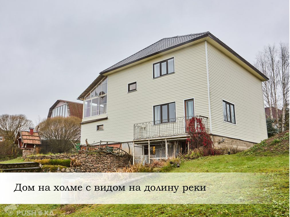 Продаётся 4-комнатная коттедж 283.7 кв.м.  за 7 777 000 руб 