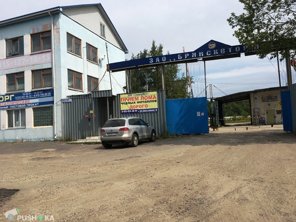 Продаётся производство 3107.0 кв.м. за 60 000 000 руб
