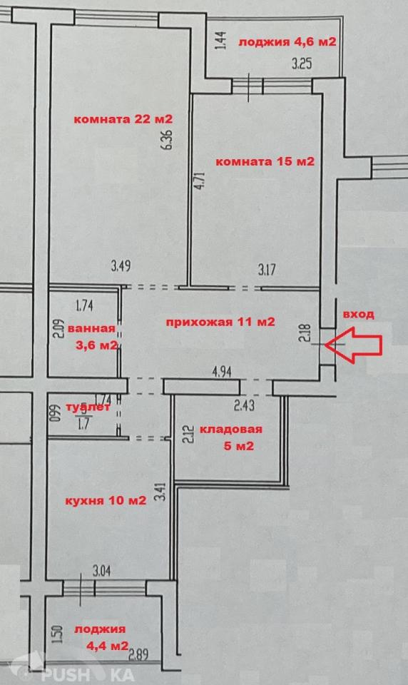 Продаётся 2-комнатная квартира 75.0 кв.м. этаж 4/5 за 3 489 000 руб 