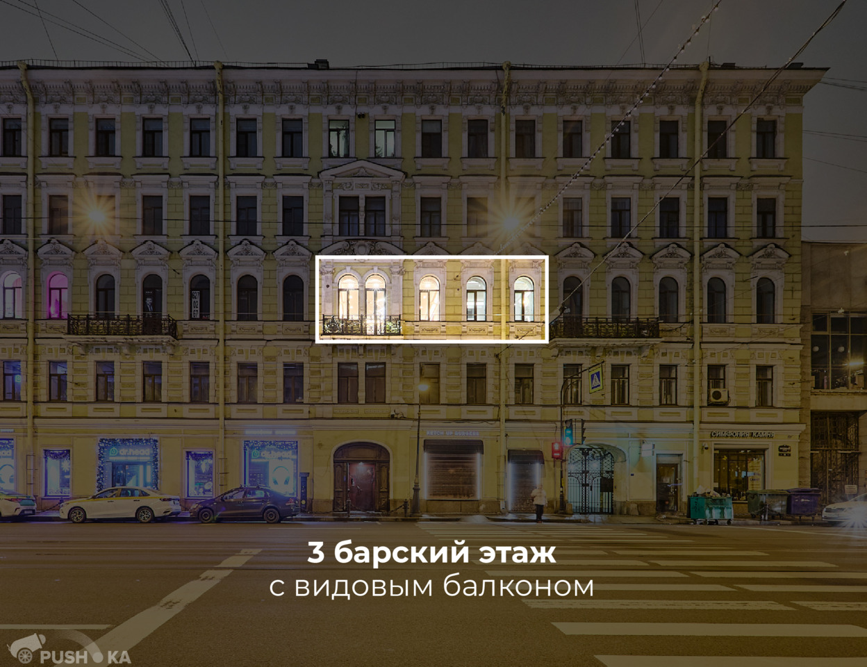 Продаётся 2-комнатная квартира 76.2 кв.м. этаж 3/5 за 14 500 000 руб 