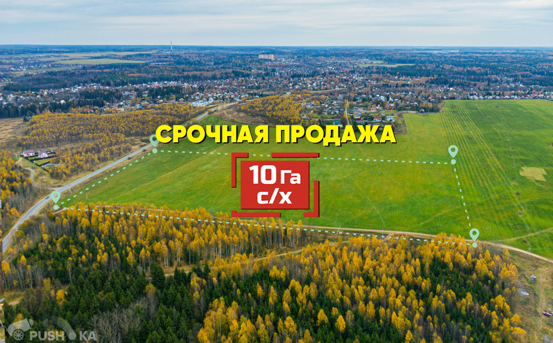 Продаётся  коммерческая земля 1000.0 сот. за 1 000 000 руб 