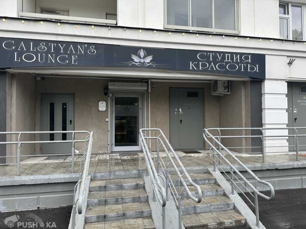 Продаётся ПСН 134.0 кв.м. за 33 000 000 руб