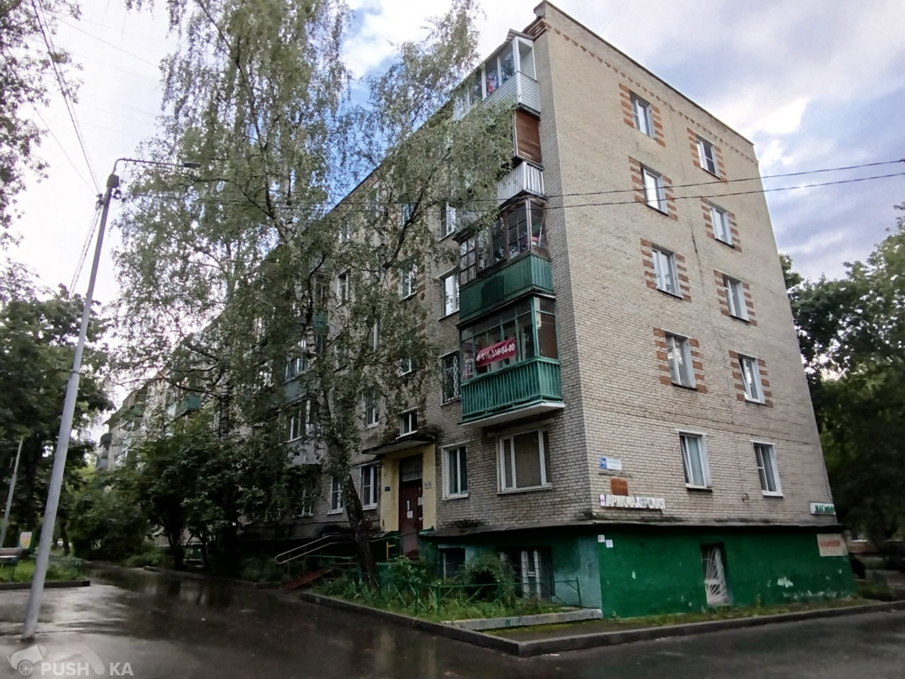 Продаётся 1-комнатная квартира 31.2 кв.м. этаж 2/5 за 3 600 000 руб 