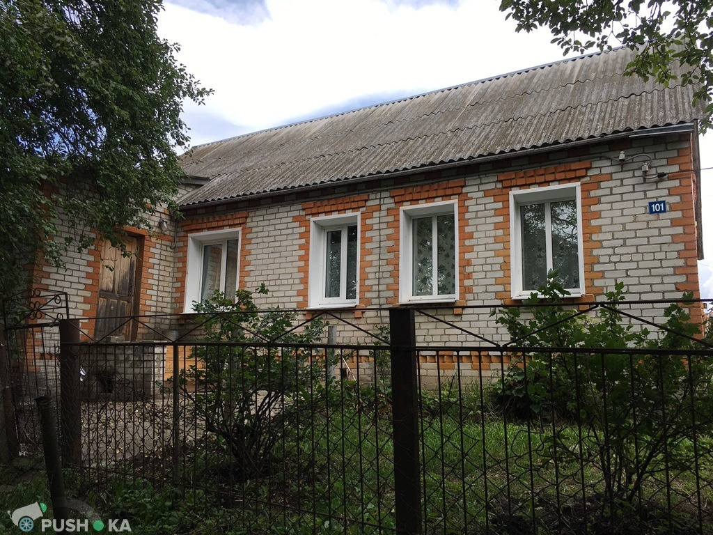 Недвижимость брянская область. Дом в Толмачево Брянский район. Село Толмачево Брянский район ул.Слободская. Брянская область Брянский район с Толмачево. Толмачёво Брянская область улица Слободская дом 41.