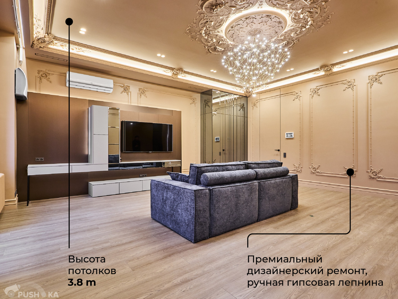 Продаётся 2-комнатная квартира 76.2 кв.м. этаж 3/5 за 14 500 000 руб