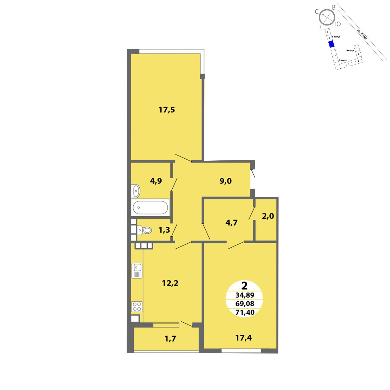 Продаётся 2-комнатная квартира в новостройке 71.4 кв.м. этаж 4/4 за 0 руб 