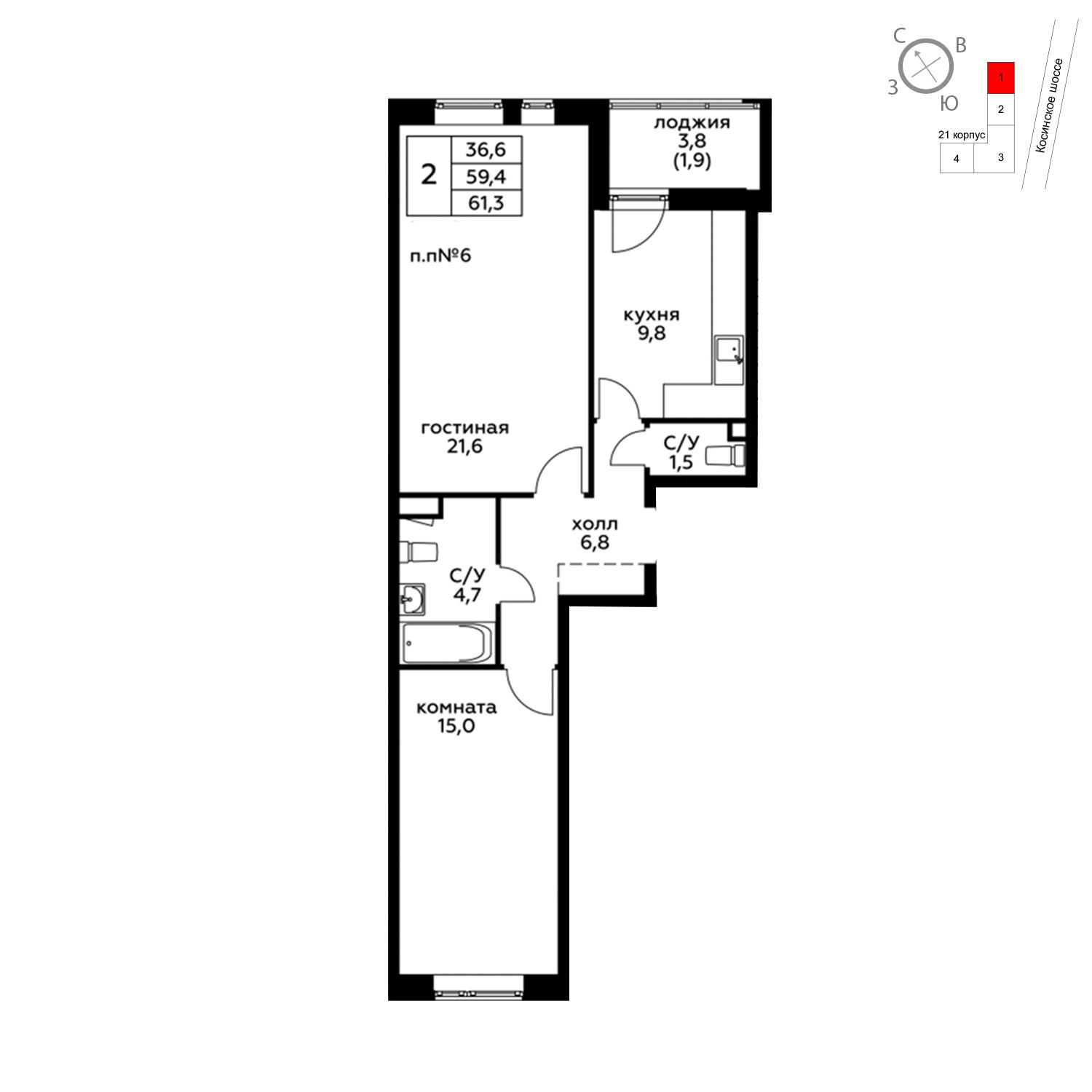 Новоград Павлино Купить Квартиру Вторичка 1 Комн