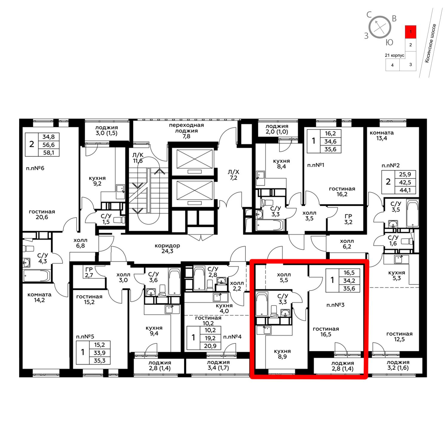 Продаётся 1-комнатная квартира в новостройке 35.6 кв.м. этаж 11/20 за 4 389 480 руб 