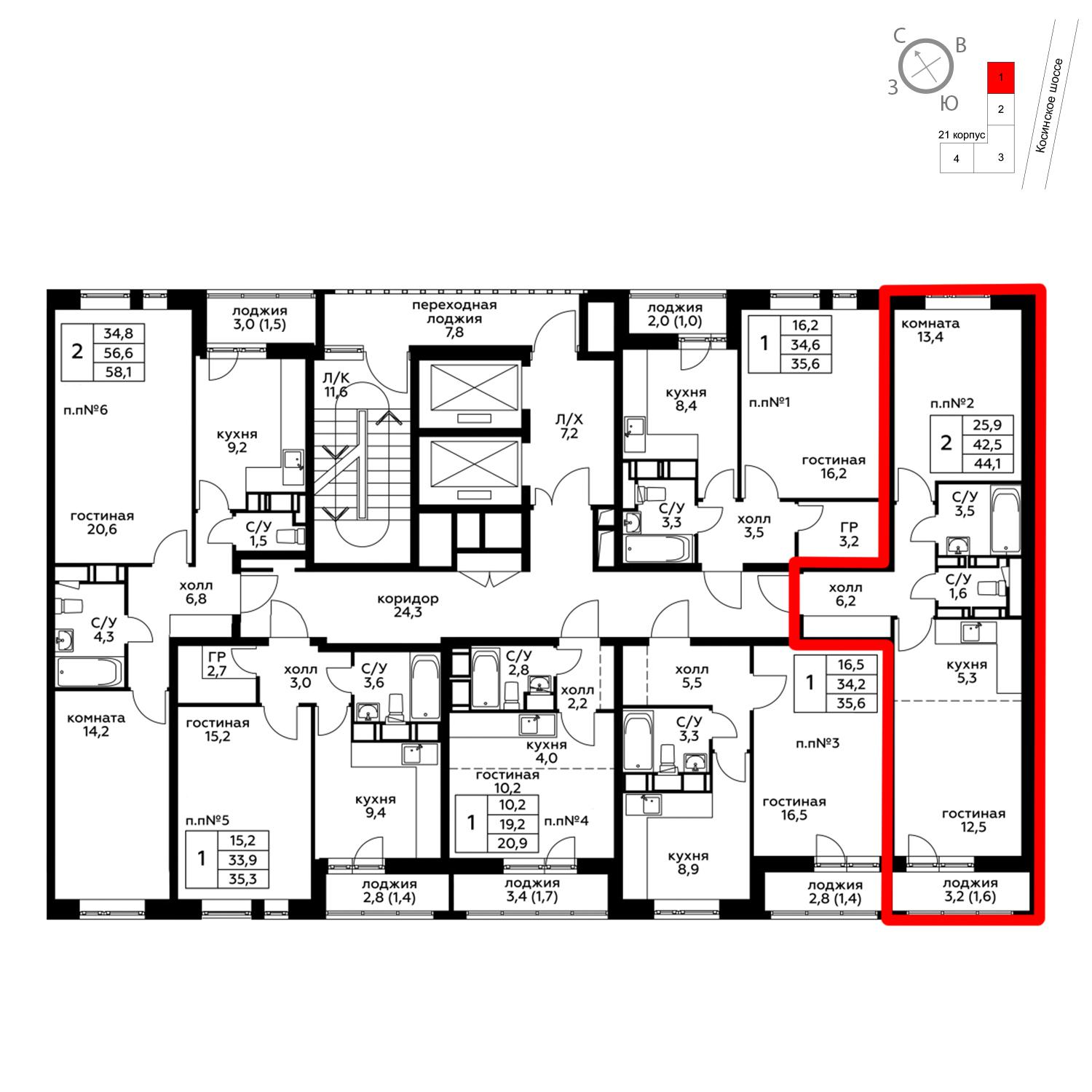 Продаётся 2-комнатная квартира в новостройке 44.4 кв.м. этаж 7/20 за 5 614 380 руб 
