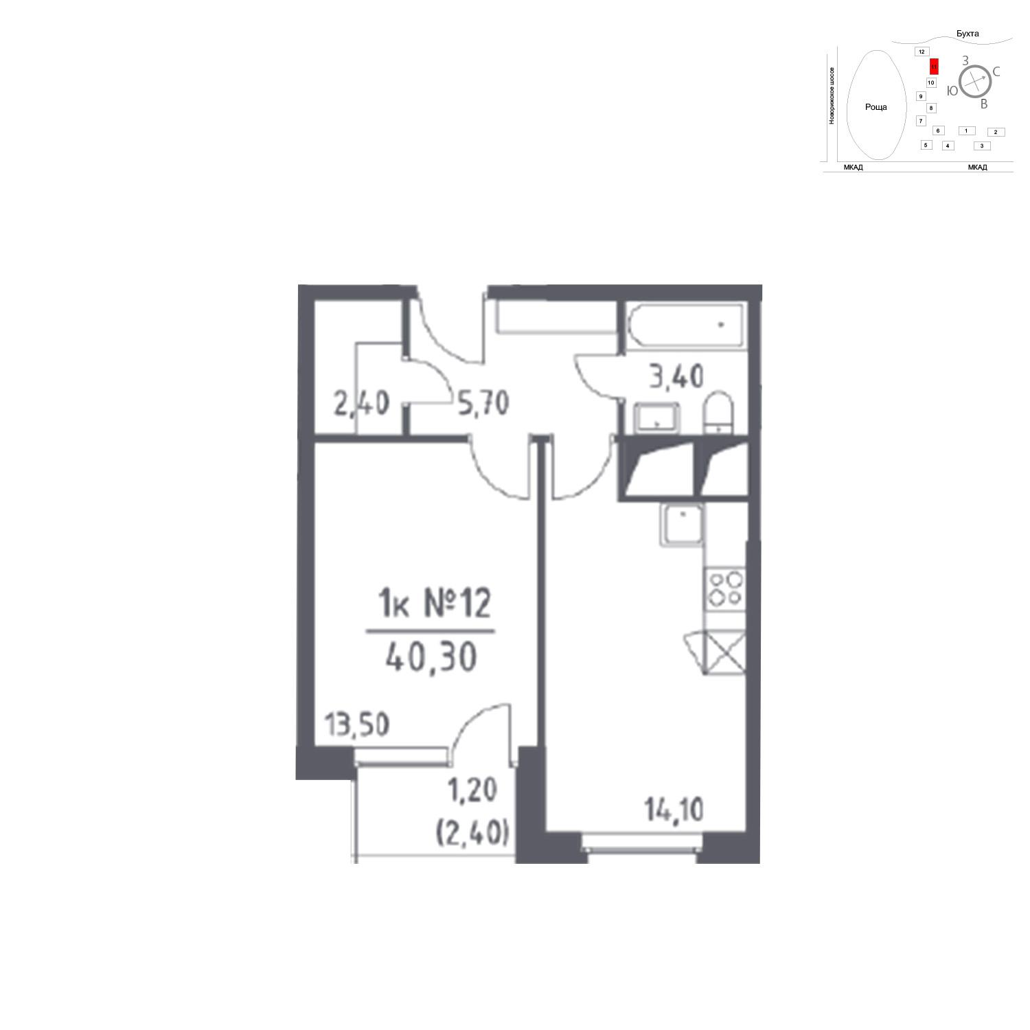 Продаётся 1-комнатная квартира в новостройке 40.3 кв.м. этаж 23/33 за 0 руб 
