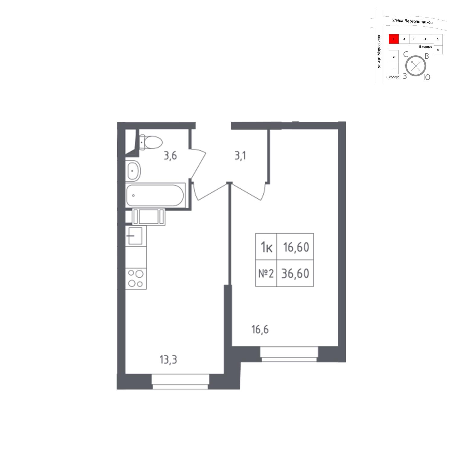 Продаётся 1-комнатная квартира в новостройке 36.6 кв.м. этаж 13/23 за 7 496 778 руб 