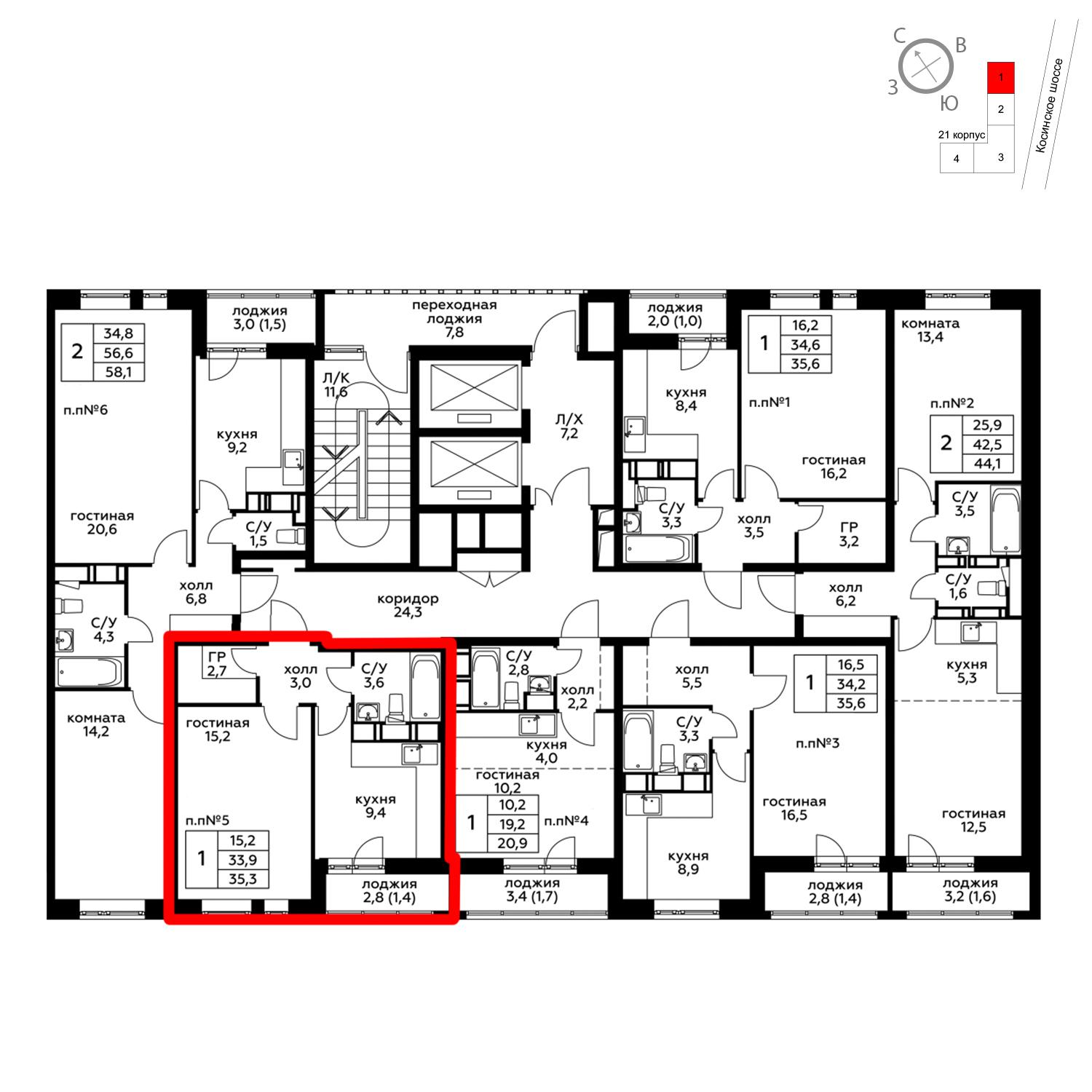 Продаётся 1-комнатная квартира в новостройке 35.3 кв.м. этаж 11/20 за 4 405 440 руб 