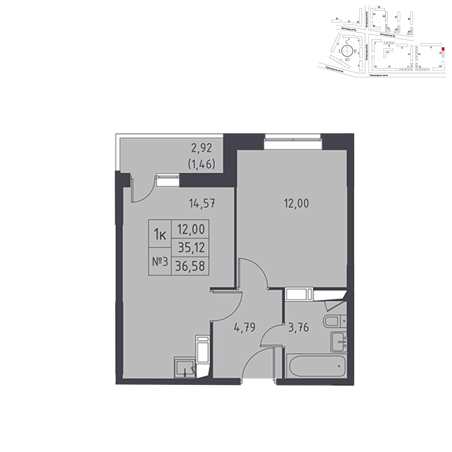 Продаётся 1-комнатная квартира в новостройке 36.6 кв.м. этаж 13/17 за 3 713 089 руб 