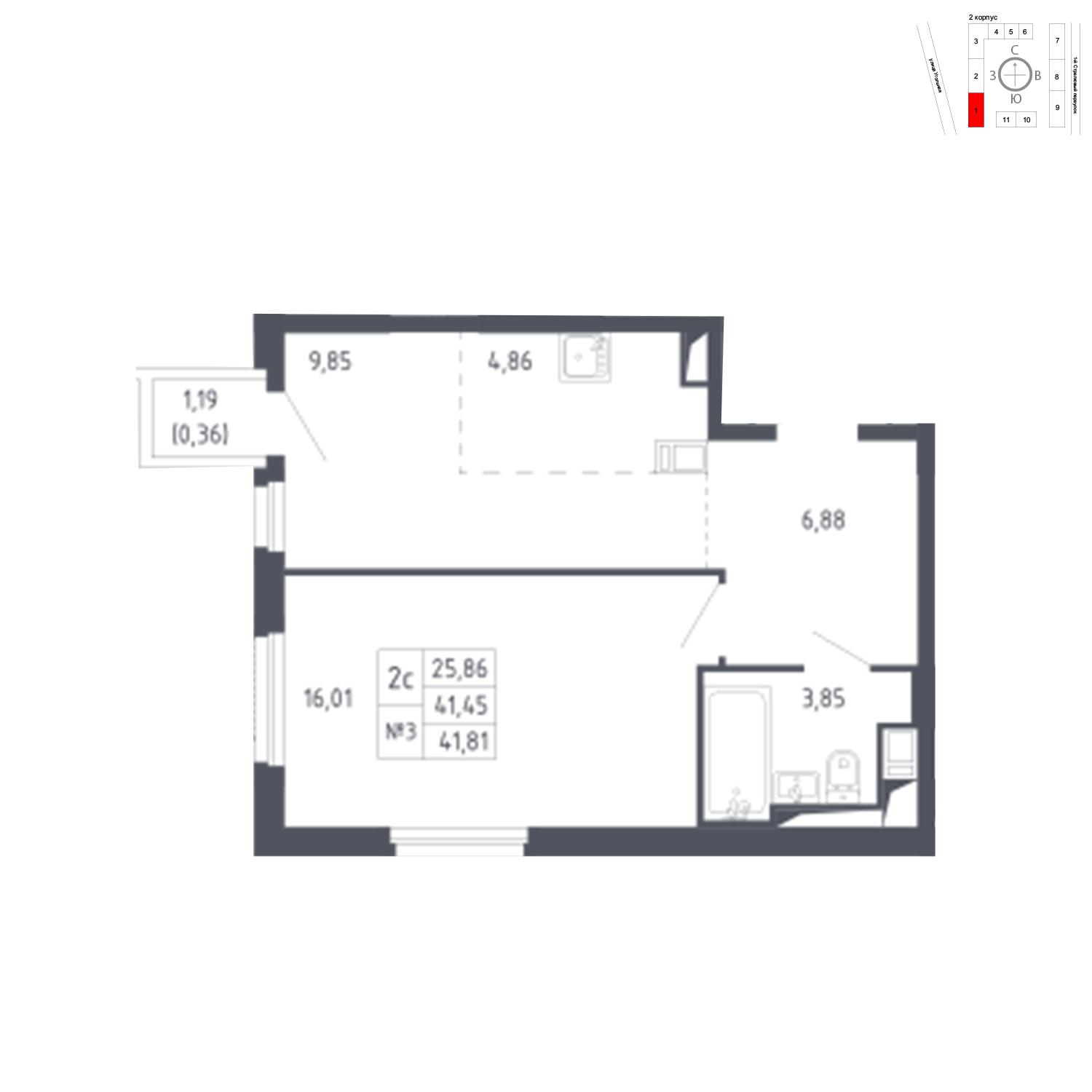 Продаётся  квартира-студия 41.8 кв.м. этаж 13/17 за 7 498 954 руб 