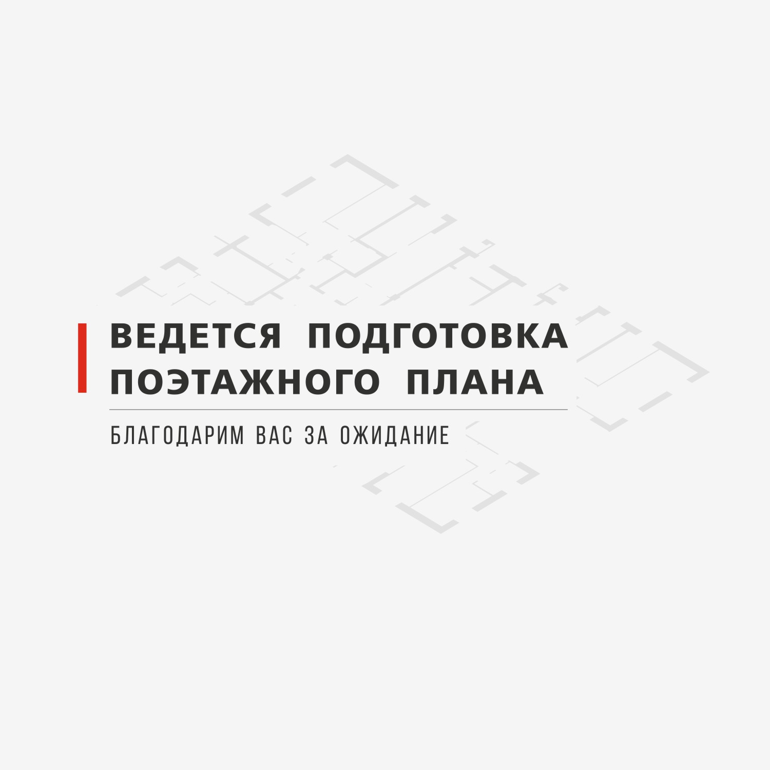 Продаётся 2-комнатная квартира в новостройке 64.0 кв.м. этаж 2/31 за 24 310 400 руб