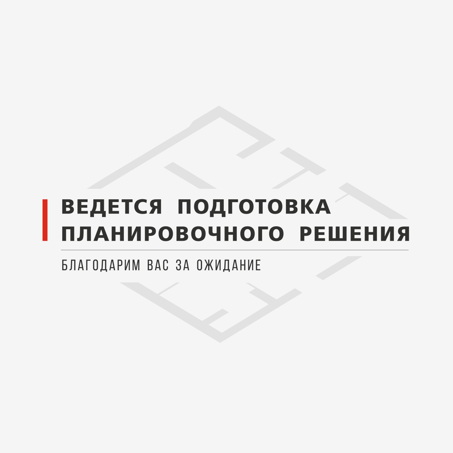 Продаётся 2-комнатная квартира в новостройке 64.0 кв.м. этаж 2/31 за 24 310 400 руб