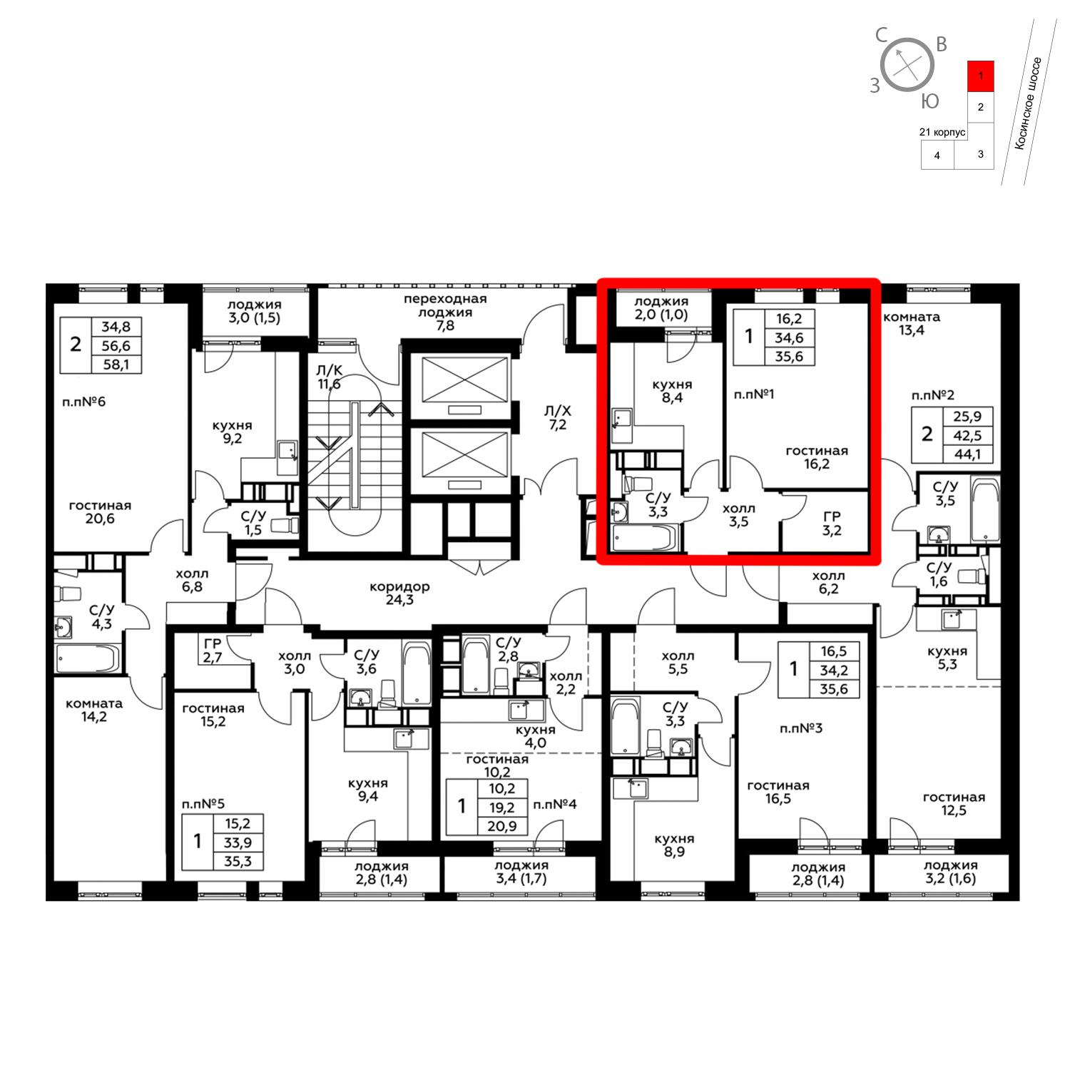 Продаётся 1-комнатная квартира в новостройке 35.6 кв.м. этаж 7/20 за 4 567 480 руб 