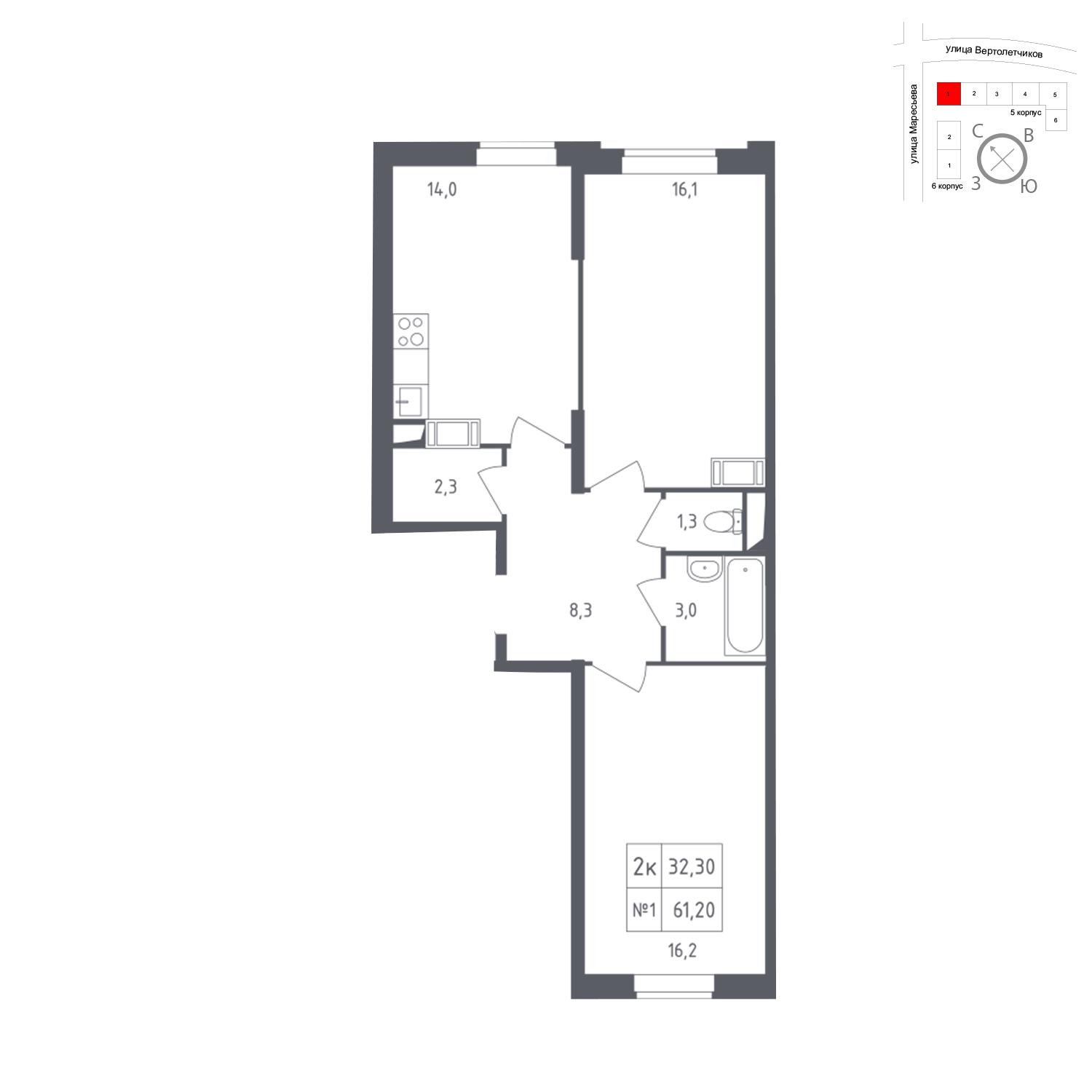 Продаётся 2-комнатная квартира в новостройке 61.2 кв.м. этаж 16/23 за 10 436 375 руб 