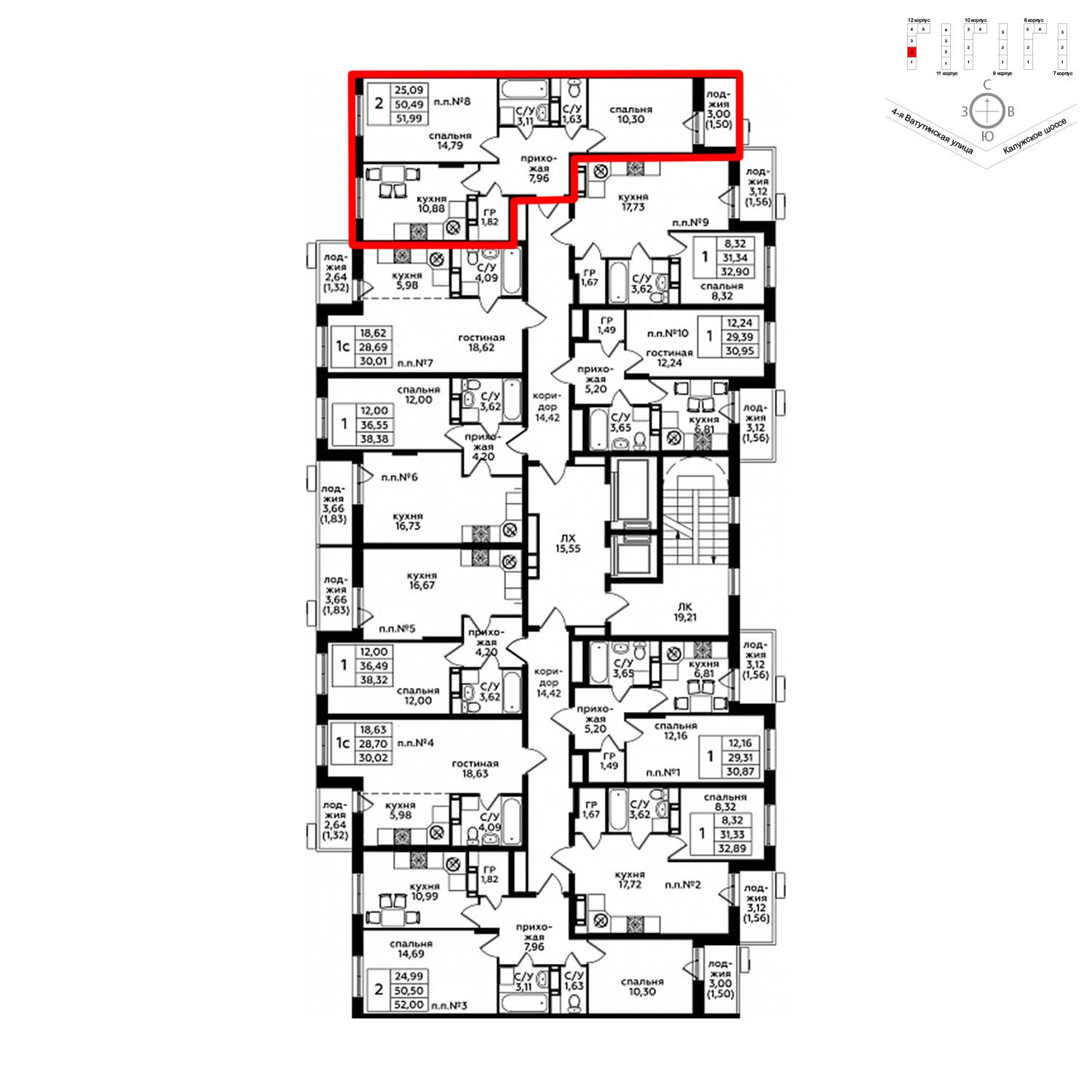 Продаётся 2-комнатная квартира в новостройке 52.0 кв.м. этаж 9/17 за 10 704 741 руб 