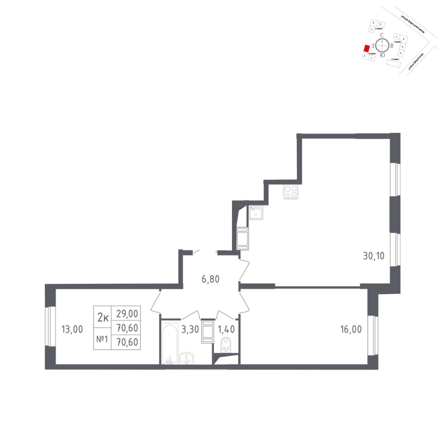 Продаётся 2-комнатная квартира в новостройке 70.6 кв.м. этаж 18/23 за 16 017 869 руб 