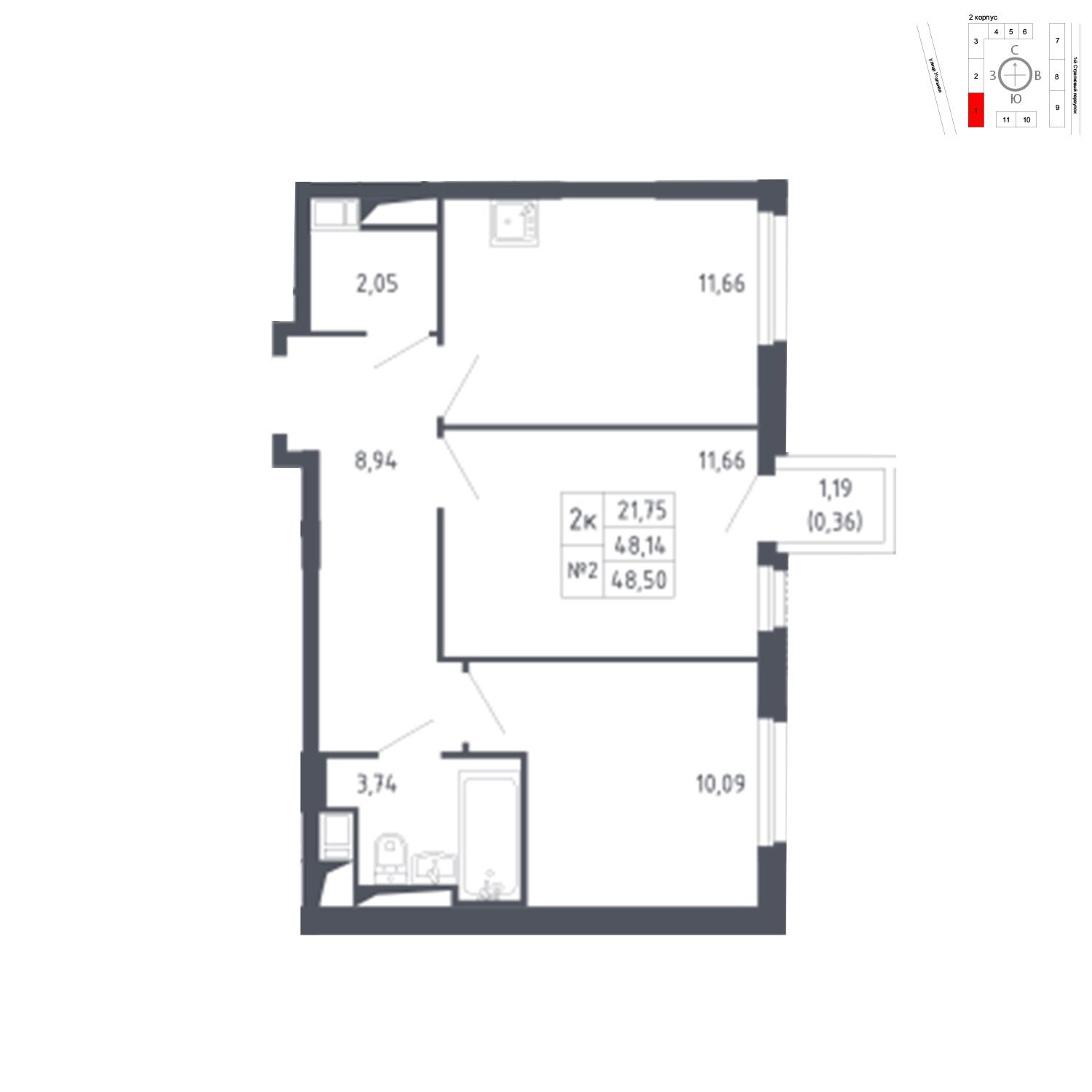 Продаётся 2-комнатная квартира в новостройке 48.5 кв.м. этаж 11/17 за 8 784 522 руб 