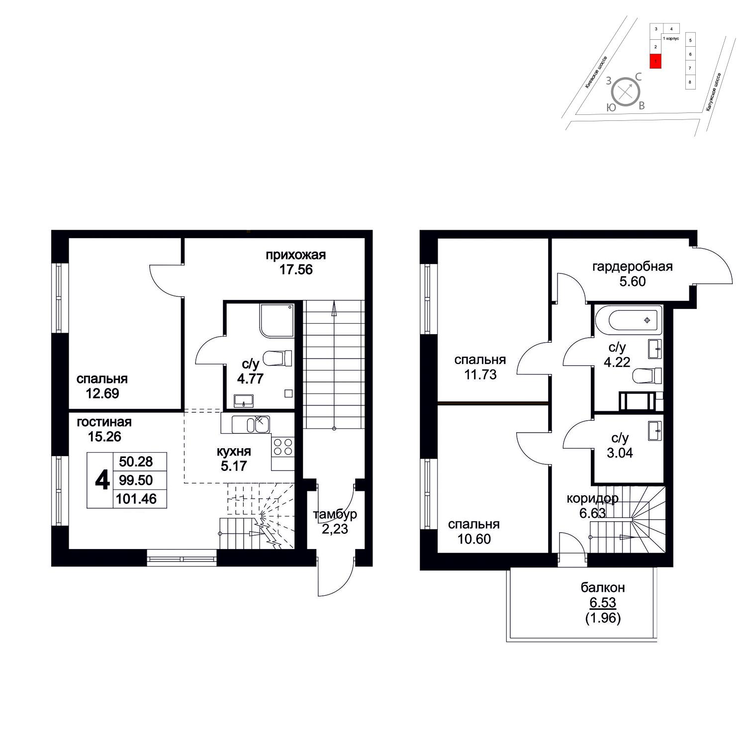 Продаётся 4-комнатная квартира в новостройке 101.5 кв.м. этаж 1/9 за 9 947 341 руб 