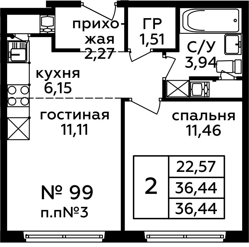 Продаётся 2-комнатная квартира в новостройке 36.7 кв.м. этаж 14/21 за 6 772 985 руб 