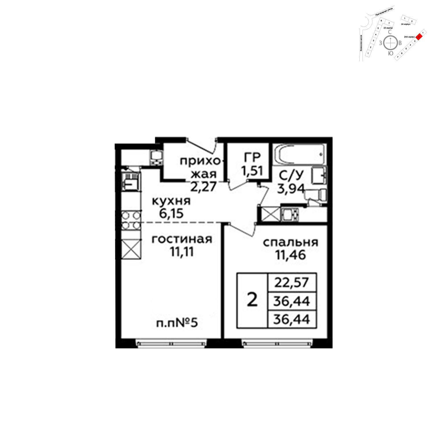 Продаётся 2-комнатная квартира в новостройке 36.5 кв.м. этаж 20/21 за 6 648 475 руб 