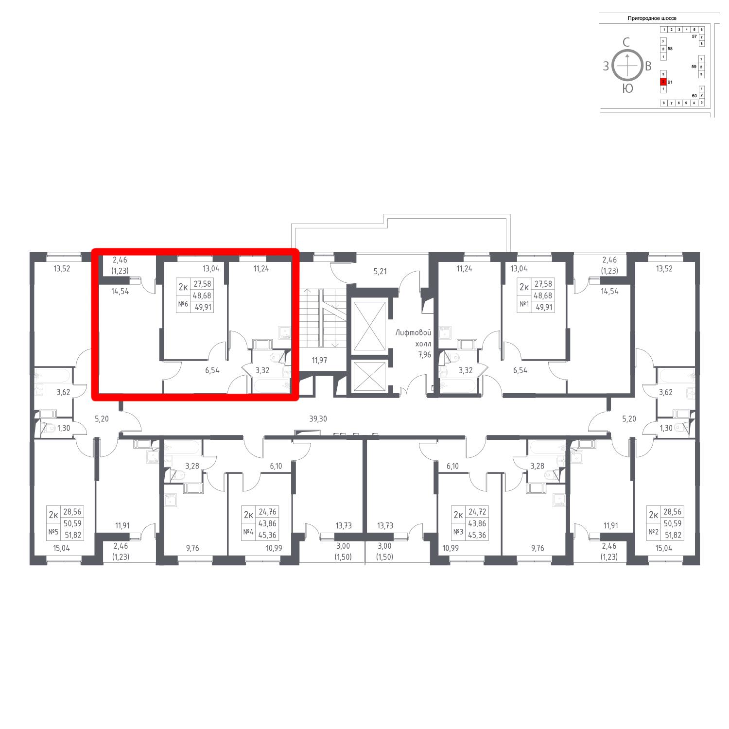 Продаётся 2-комнатная квартира в новостройке 49.9 кв.м. этаж 9/17 за 10 583 016 руб 