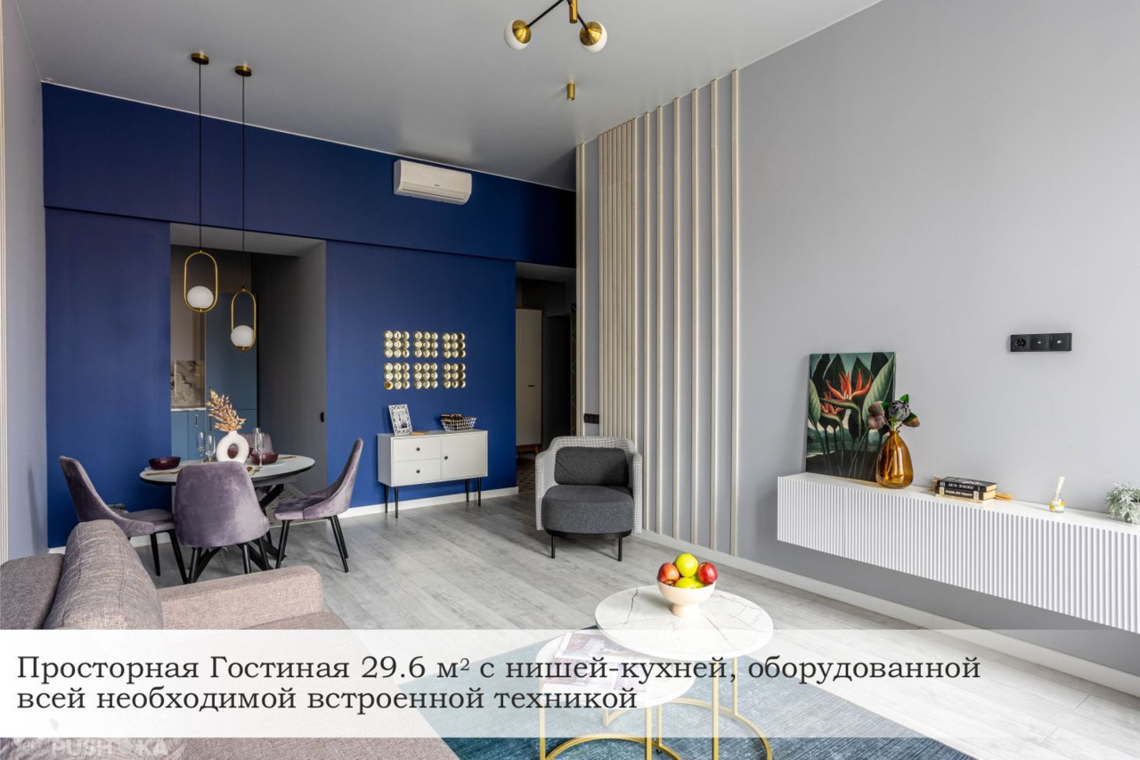 Продаётся 1-комнатная квартира 52.1 кв.м. этаж 3/4 за 10 500 000 руб 