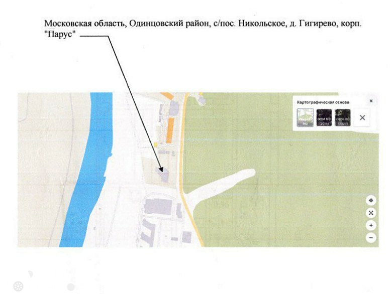 Продаётся 3-комнатная квартира 83.6 кв.м. этаж 10/11 за 6 500 000 руб 