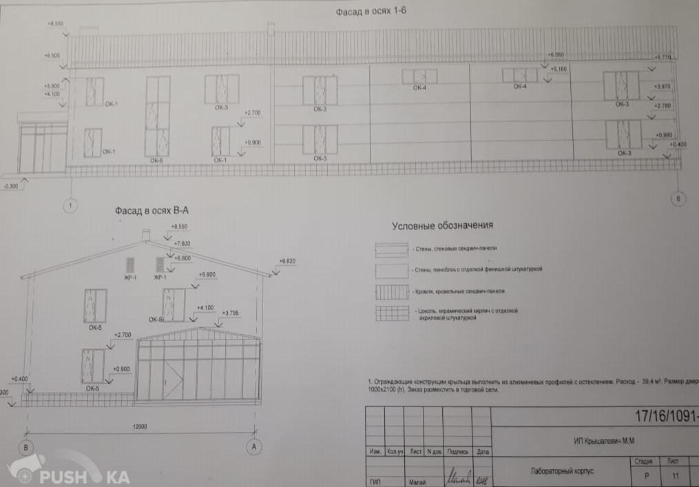 Продаётся  дом/дача 290.0 кв.м.  за 2 750 000 руб 