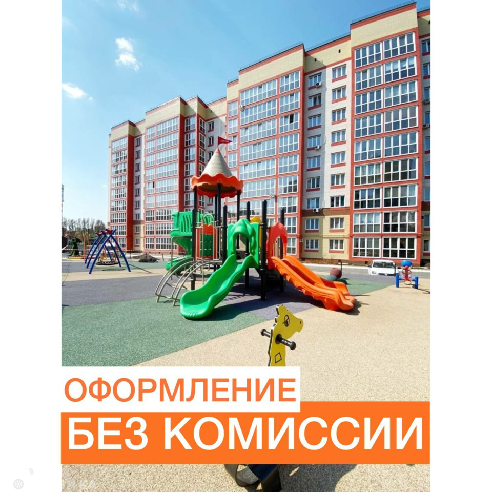 Продаётся 1-комнатная квартира 45.6 кв.м. этаж 5/9 за 4 058 400 руб 