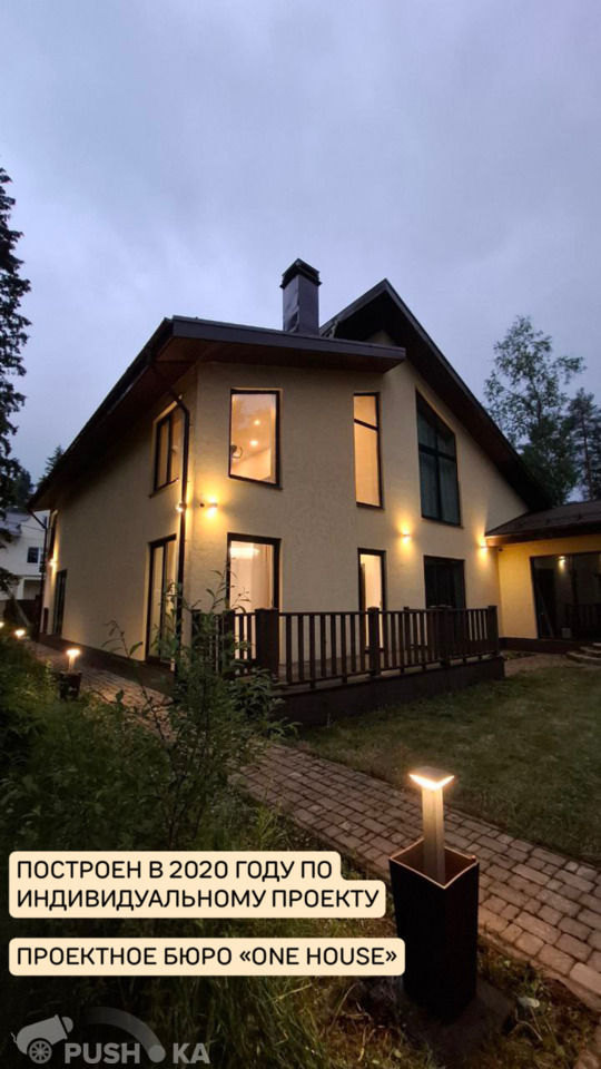 Продаётся  дом/дача 379.0 кв.м.  за 9 500 000 руб 